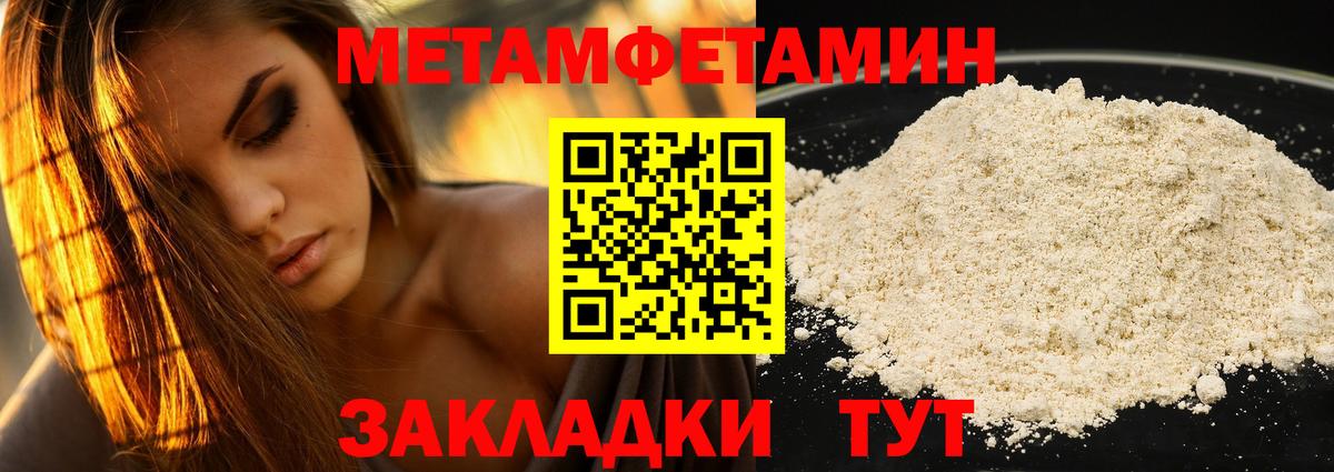 дарк нет официальный сайт  АМФ VHQ  Amphetamine  Вход с VPN  Топки  Amphetamine 