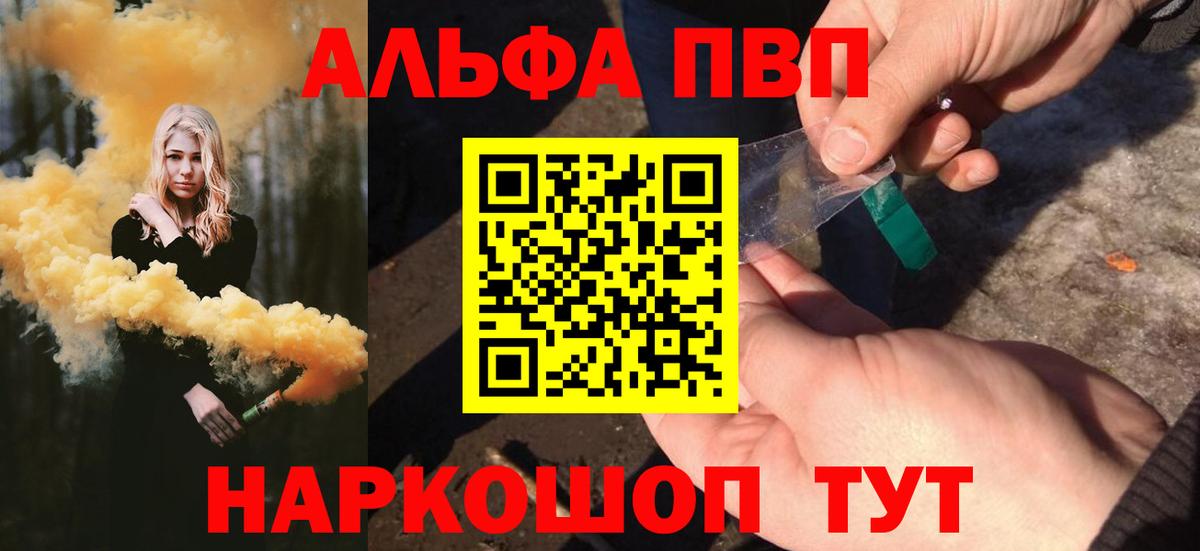 APVP крисы CK Топки