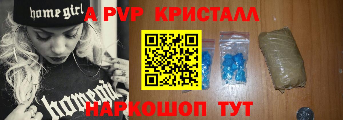 APVP СК  А ПВП  Топки  A PVP VHQ  Вход с VPN 