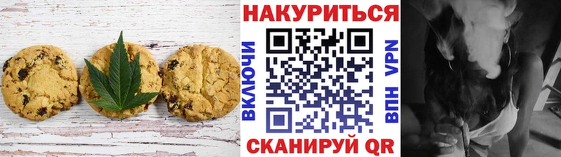 Еда ТГК конопля  Топки 