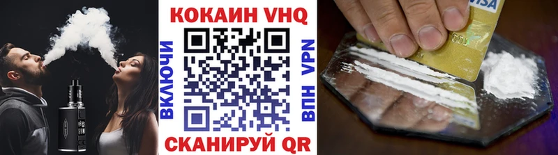 Кокаин Columbia  ссылка на мегу рабочий сайт  Топки 