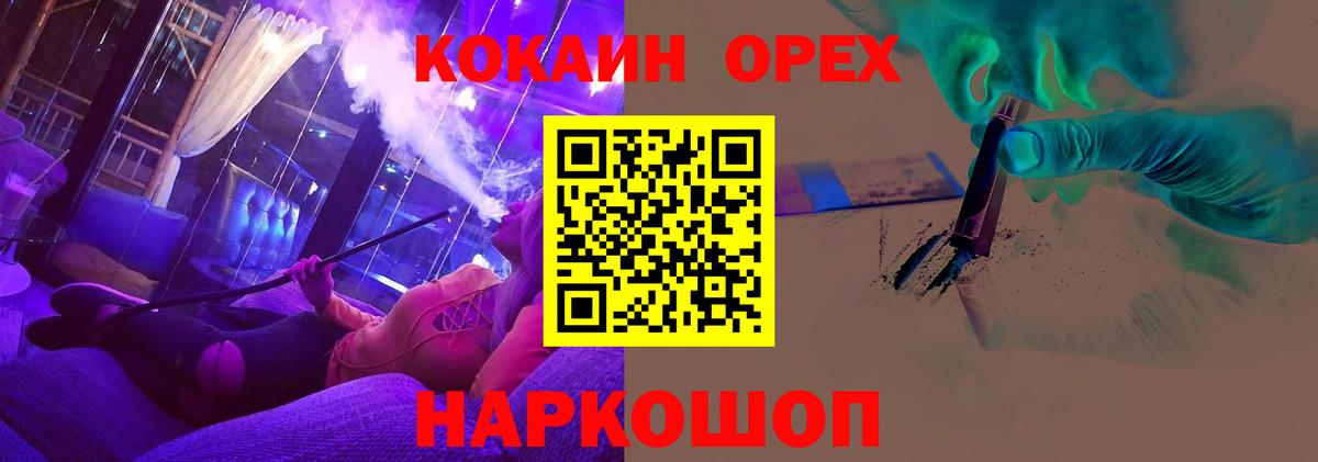 COCAIN Columbia Топки