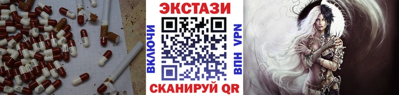 мега онион  Топки  ЭКСТАЗИ 280мг 