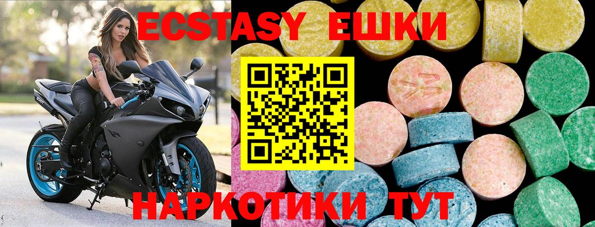 Cocaine  Экстази  Топки  Где продают наркотики?  КОКАИН  Меф   ГАШИШ  Бошки Шишки  Вход с VPN 
