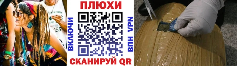 ГАШИШ Ice-O-Lator  Топки 