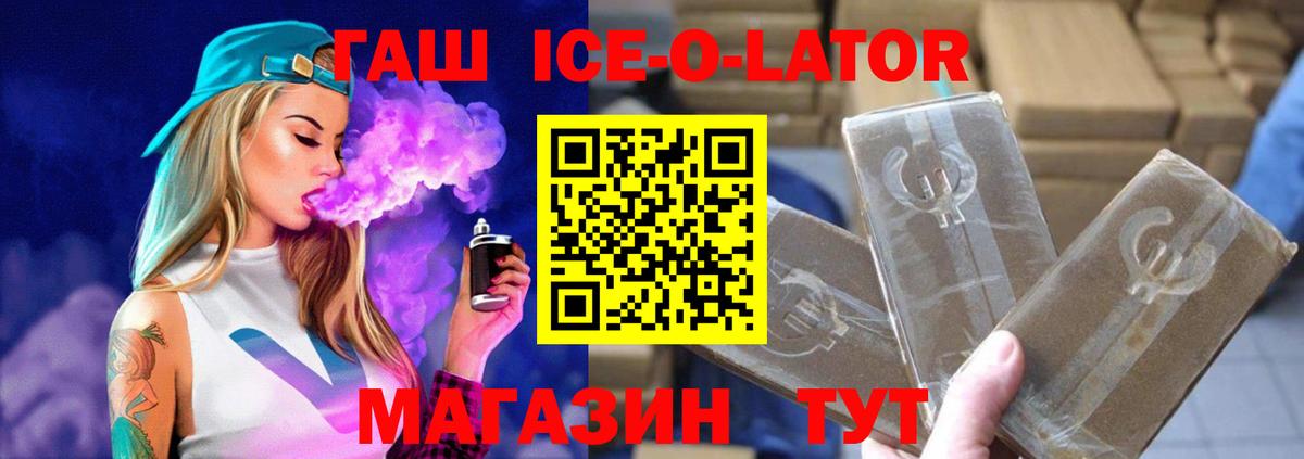 ГАШ VHQ Топки