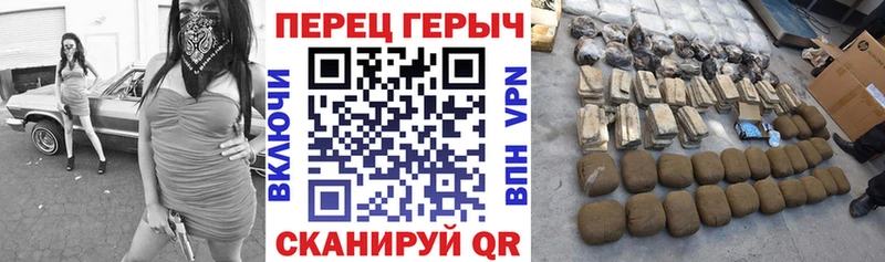ГЕРОИН герыч  дарк нет какой сайт  Топки 