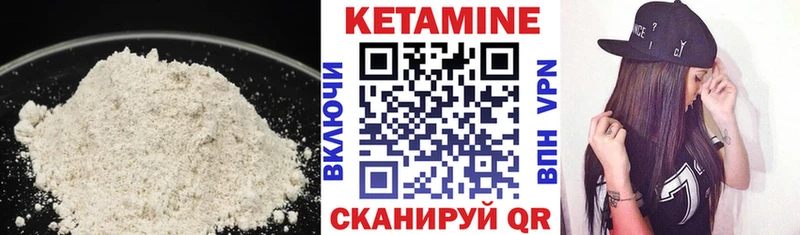 наркошоп  Топки  КЕТАМИН ketamine 