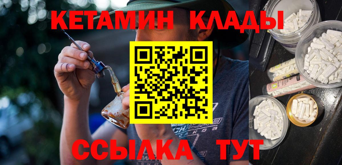 Кетамин VHQ Топки