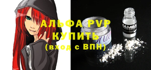 ALPHA-PVP Ладушкин