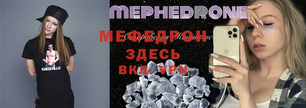 spice Куйбышев