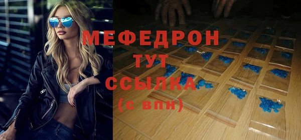 дистиллят марихуана Кулебаки