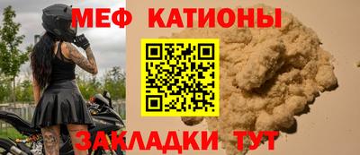мефедрон VHQ Коммунар