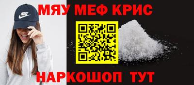кокаин премиум Кинель