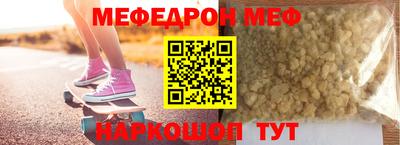альфа пвп Кингисепп