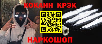 альфа пвп Кингисепп