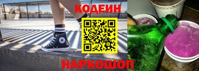 альфа пвп Кингисепп