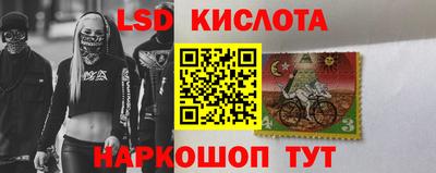 альфа пвп Кингисепп