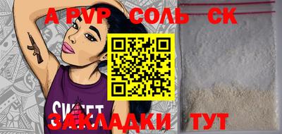 герыч Кимры