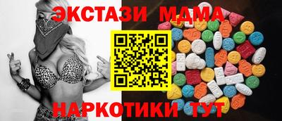 мефедрон VHQ Коммунар