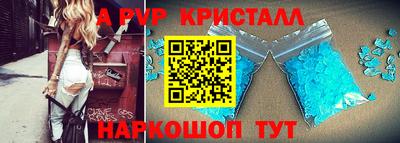 альфа пвп Кингисепп