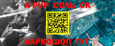 кокаин премиум Кинель