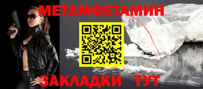 мефедрон VHQ Коммунар