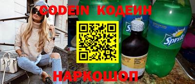 альфа пвп Кингисепп