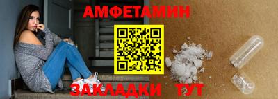 ALPHA PVP Комсомольск-на-Амуре