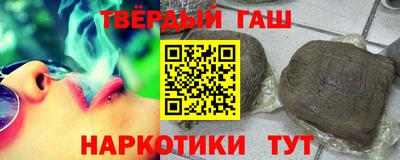 кокаин премиум Кинель