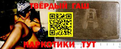 кокаин премиум Кинель