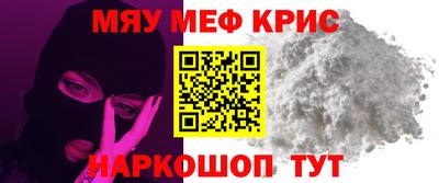 кокаин премиум Кинель