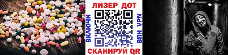 kraken   Топки  Лсд 25 экстази кислота 