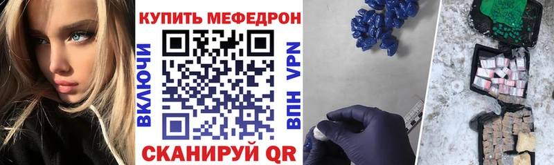 Мефедрон VHQ omg как войти Топки