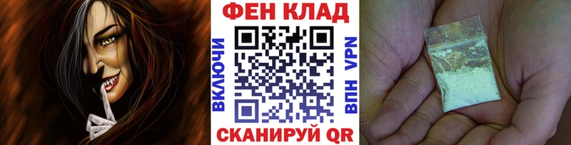 Метамфетамин кристалл  купить закладку  Топки 