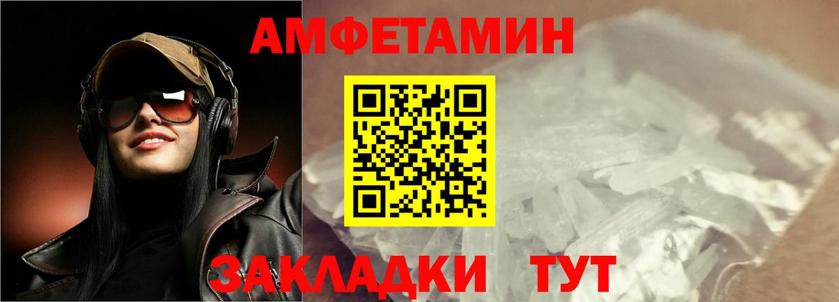 Метамфетамин  МЕТАМФЕТАМИН Methamphetamine  МЕТАМФЕТАМИН Methamphetamine  Вход с VPN  Топки 