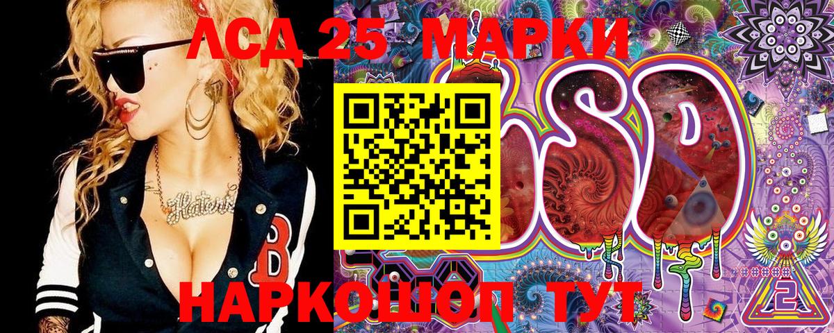 Марки NBOMe 1500мкг Топки
