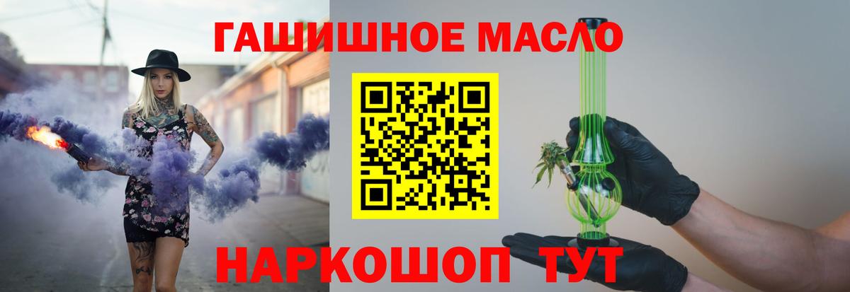 ТГК вейп  ТГК жижа  Топки  Вход с VPN 